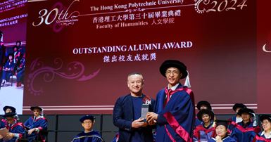 Alumni_PhilWoo2_2000x1050