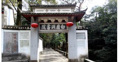 Ancient Chinese Academies_1000x540