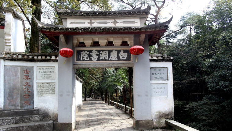 Ancient Chinese Academies_760x430