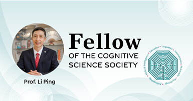 CSS Fellow_r1