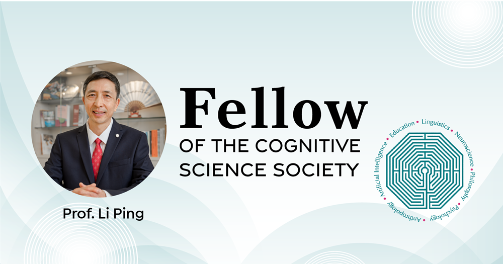 CSS Fellow_r1