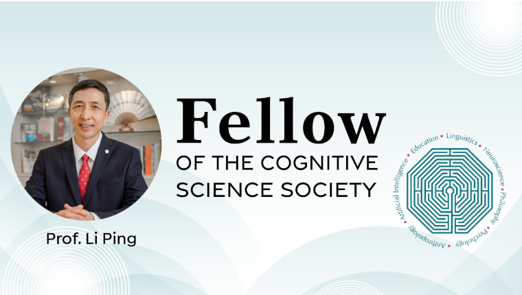 CSS Fellow_r1_760x430