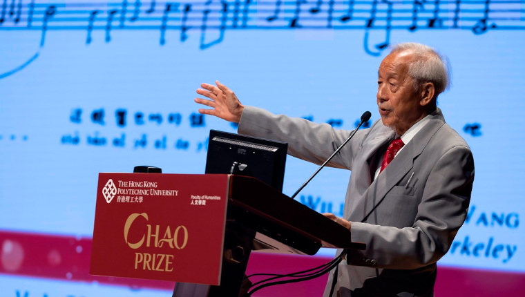 ChaoPrizeLaunchCeremony_0760x430