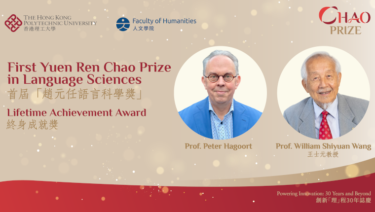 ChaoPrize_Result_1st_r4_760x430