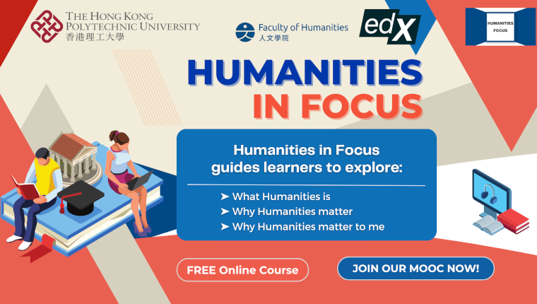 Humanities in Focus 2024 760x430