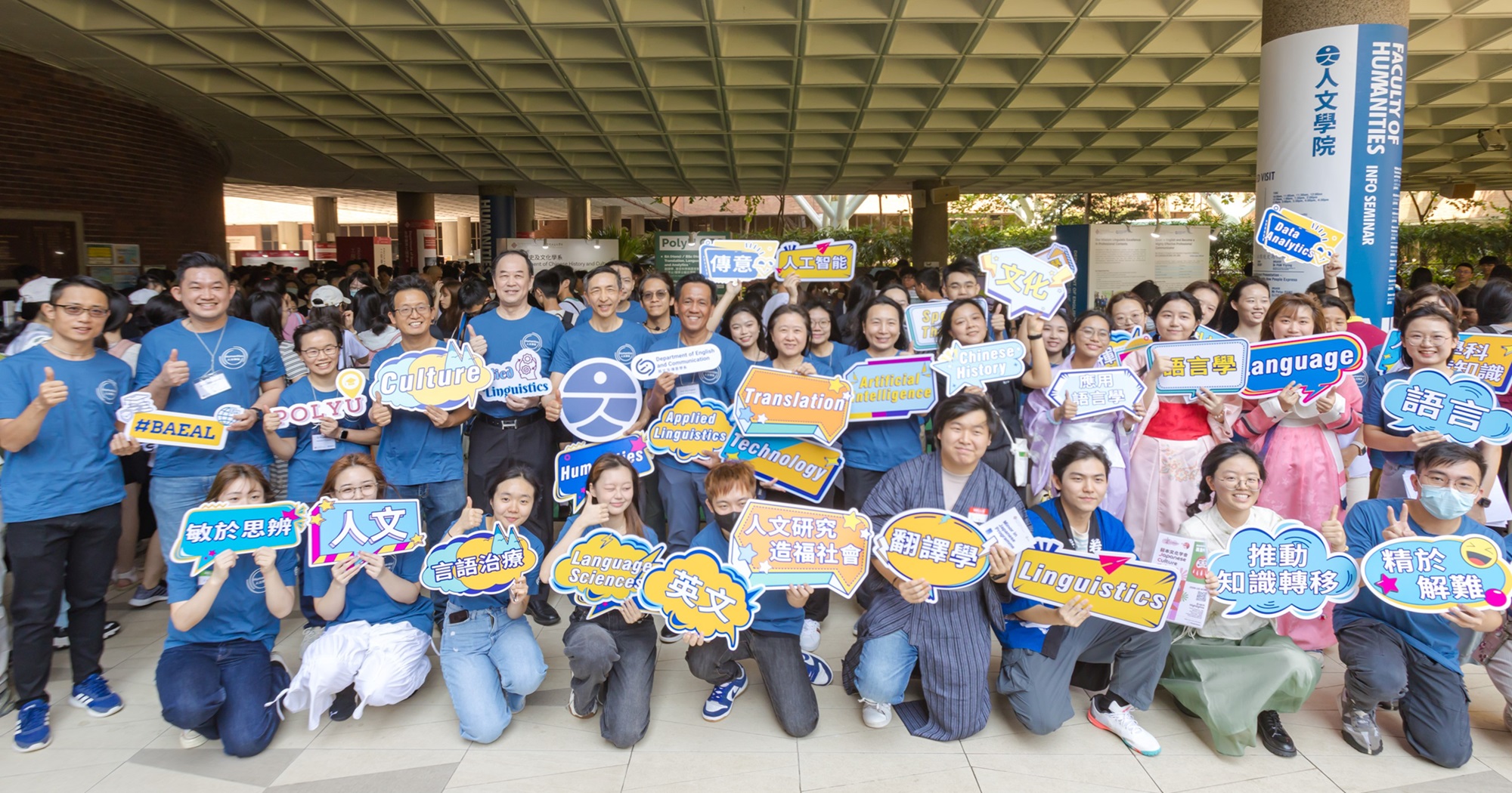 Info Day 2024_2000x1050