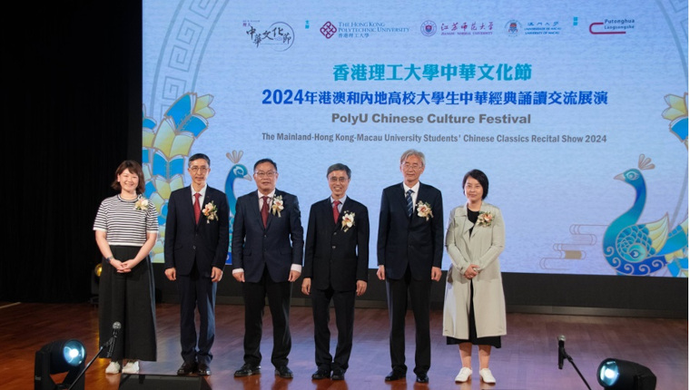 Recital Show 2024_gp_760x430