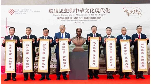 Yan Fu_Photo 1_760x430