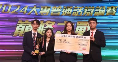mandarin debate competition_2000x1050