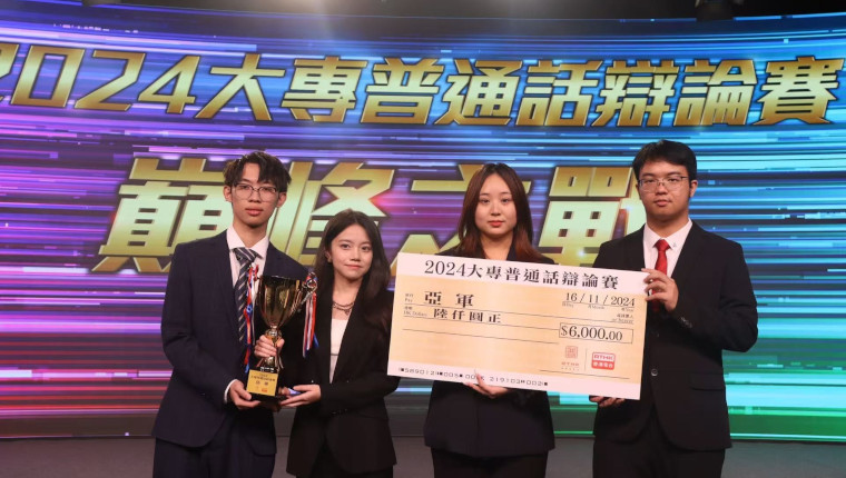 mandarin debate competition_760x430