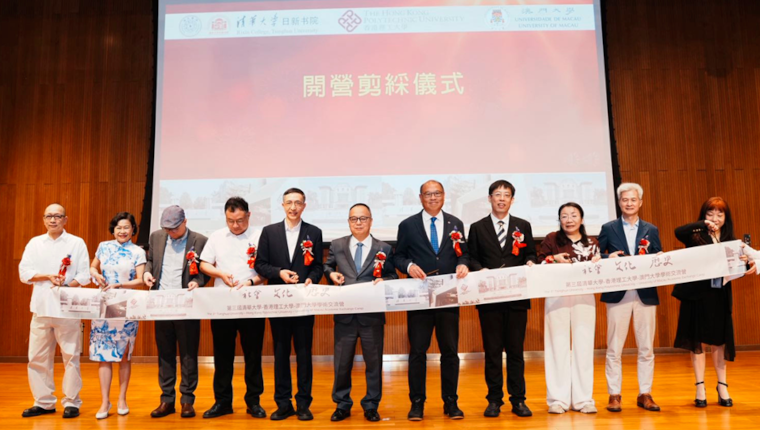 3rd tripartite exchange_760x430 programme