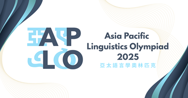 APLO_banner_FHnews_1