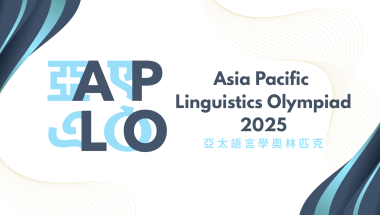 APLO_banner_FHnews_1_760x430