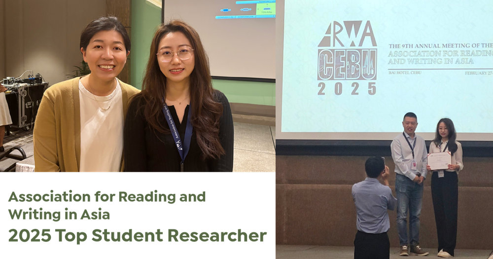 ARWA Student Researcher