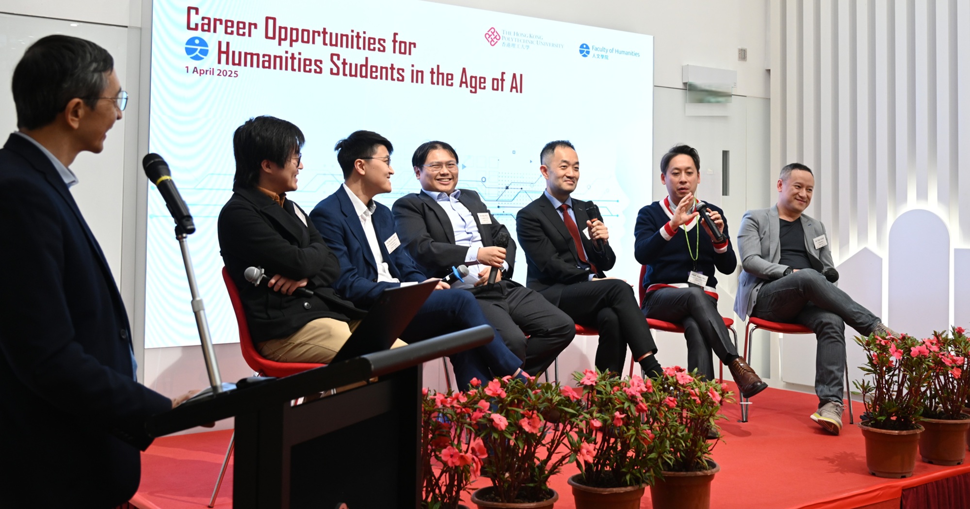 Faculty Hosts Forum on ”Career Opportunities for Humanities Students in ...
