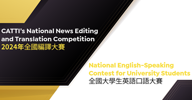 Fh Celebrate Studets Achievements in National Competitions