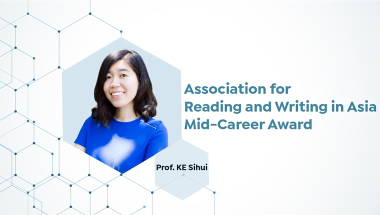 KE Sihui_Mid-Career Award_760x430