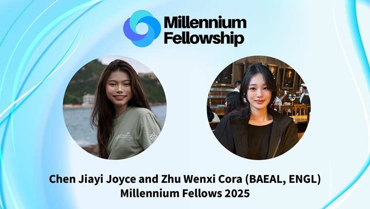 Millennium Fellows_760x430r