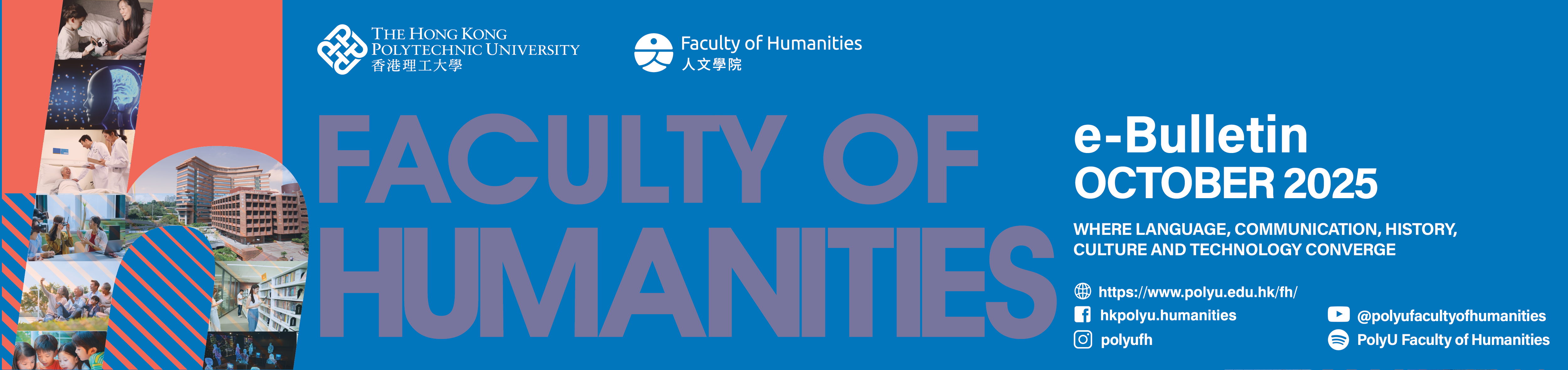 Header_Oct 2025_FH Logo_Header_Aug 2025