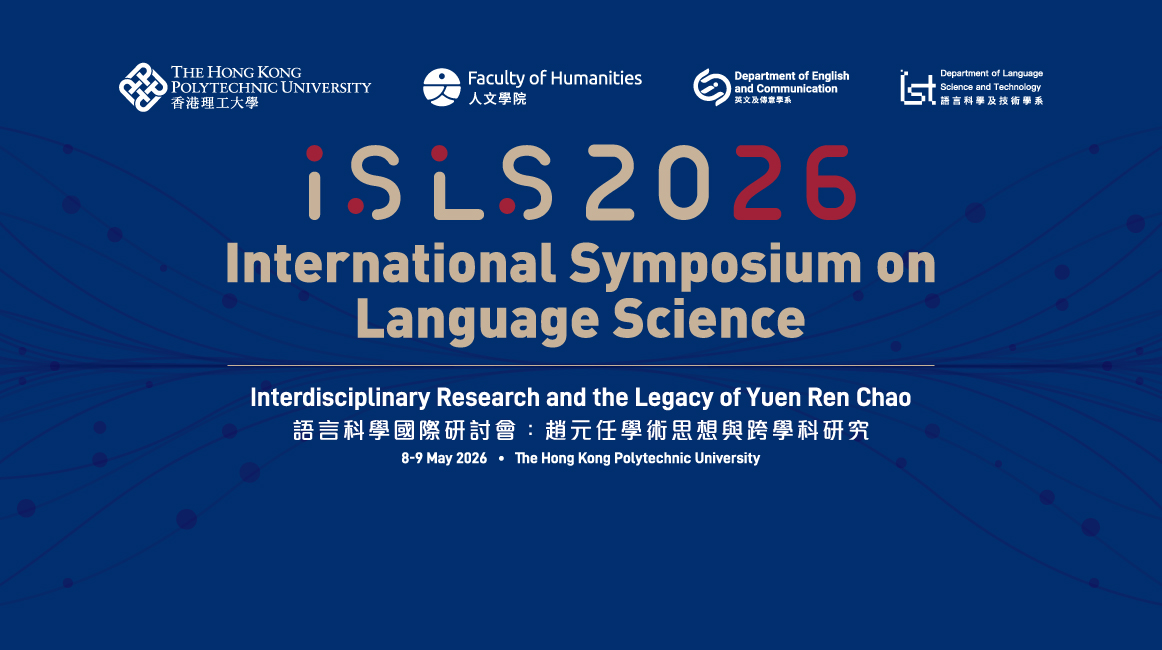 20260326 - ISLS Web Banner_1165 x 650