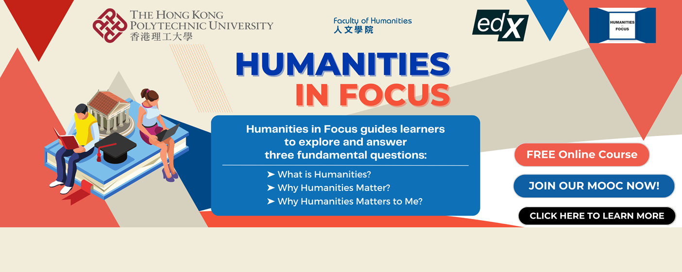 Humanities in Focus_HeroBanner _2808  1120R4