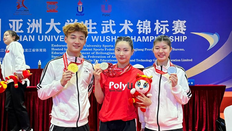 1st Asian University Wushu Championship_760x430