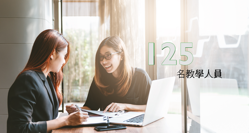 Faculty1016x5442025TC