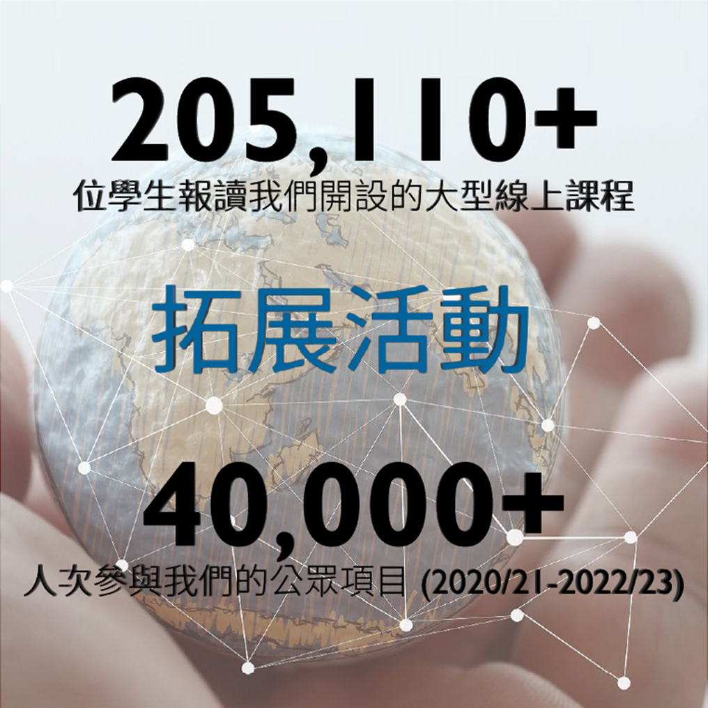 PublicEngagement_1016x1016_tc