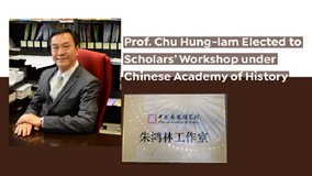 ChuHung-lam_Scholars Workshop_760x430