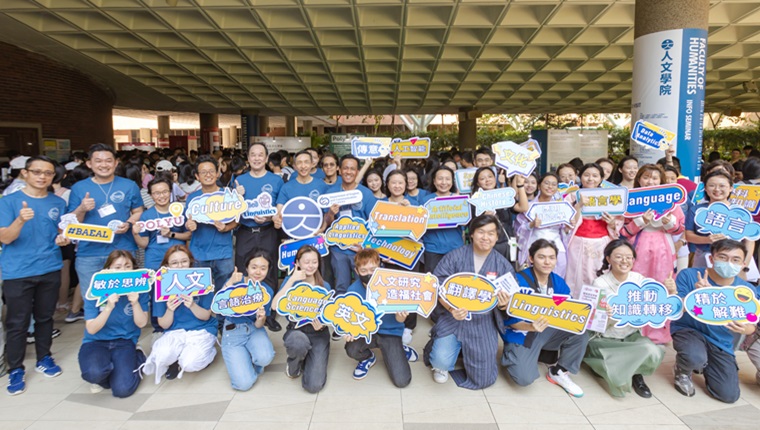 Info Day 2024_760x430