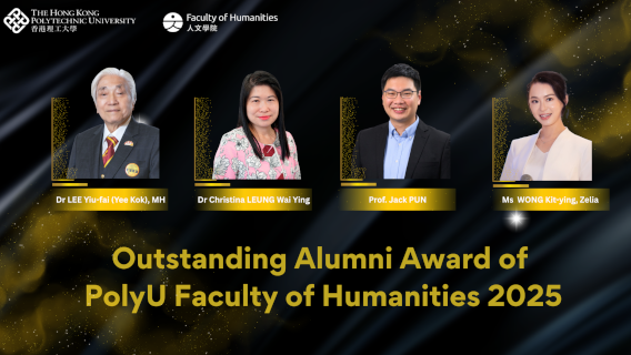 Banner_OPAA 2025_568x320