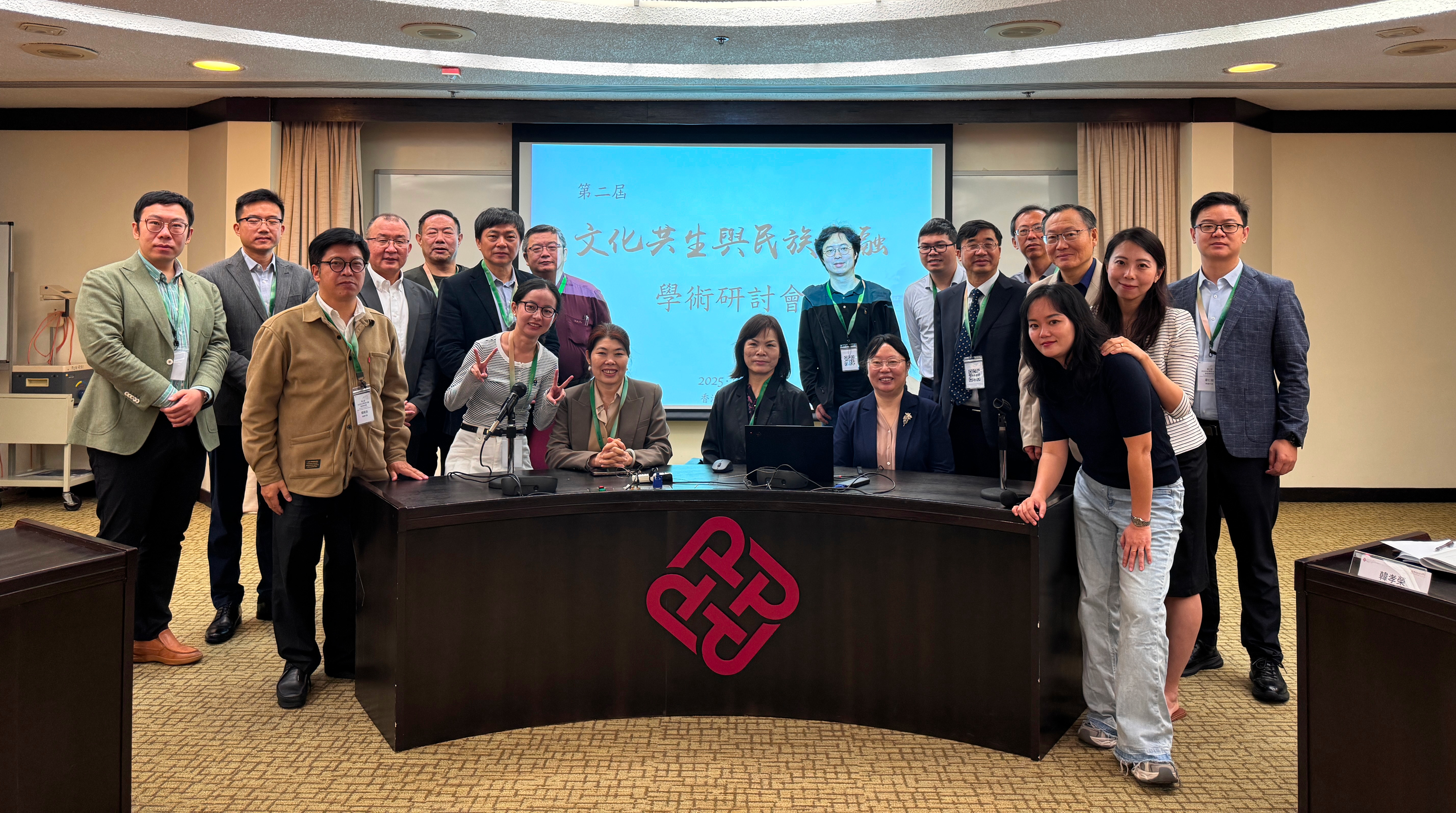 Cultural Symbiosis and Ethnic Integration_R