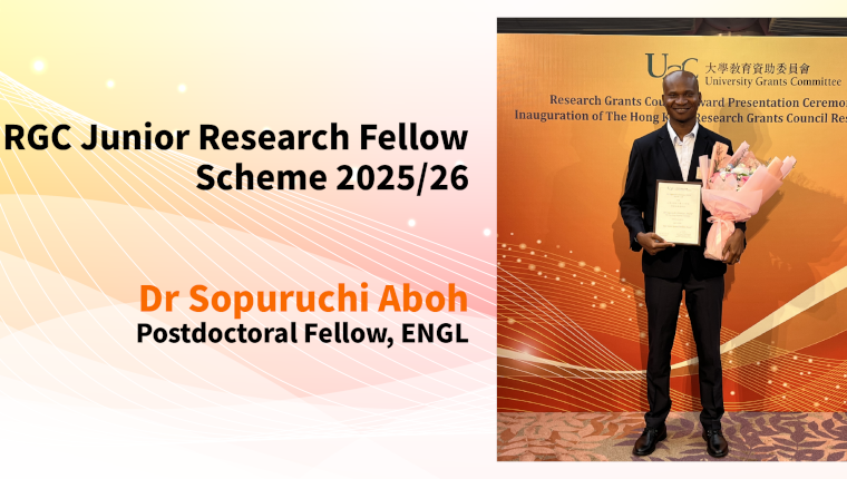 RGCJRF202526r_760x430