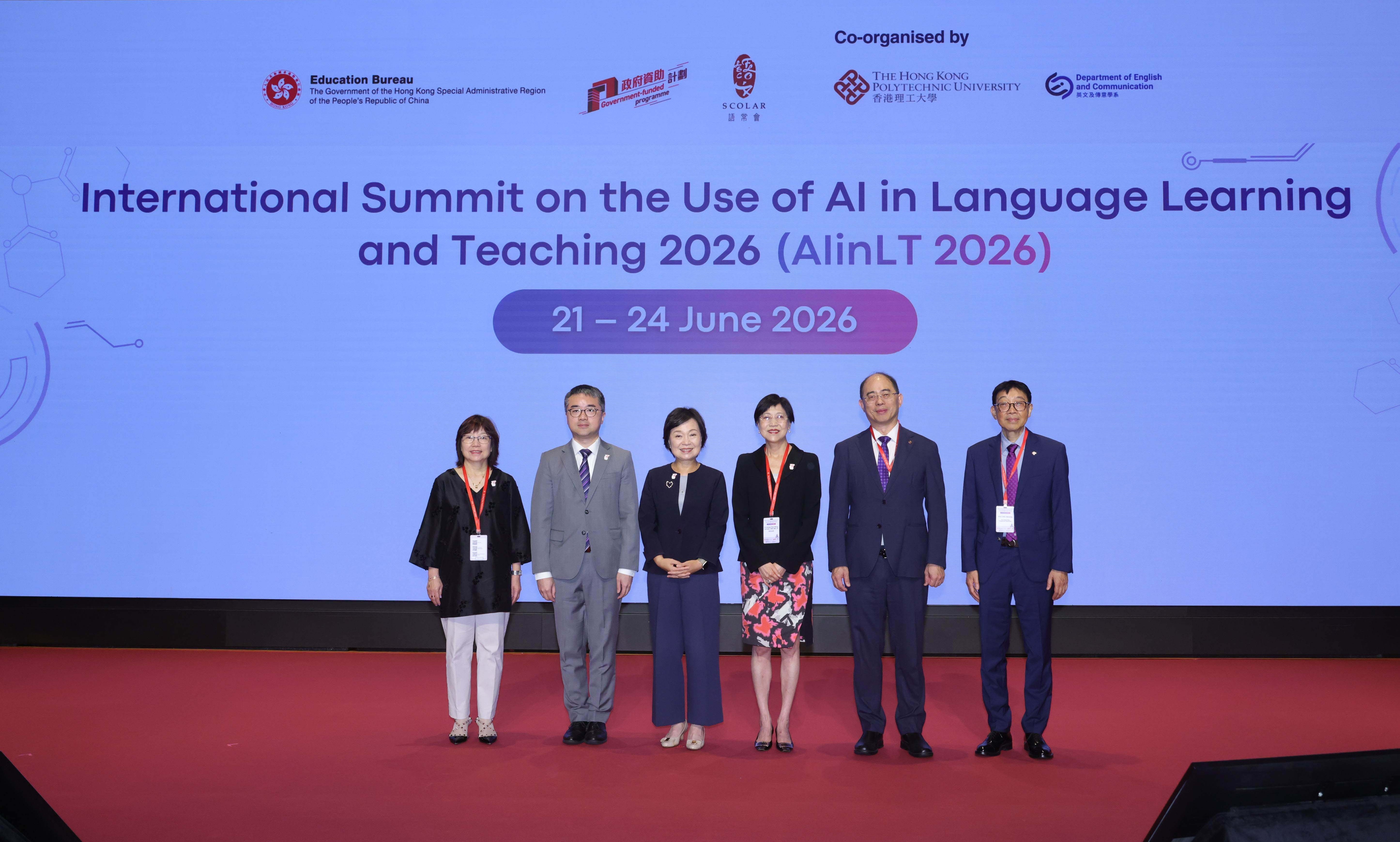 AIinLT2026_OfficiatingGuests