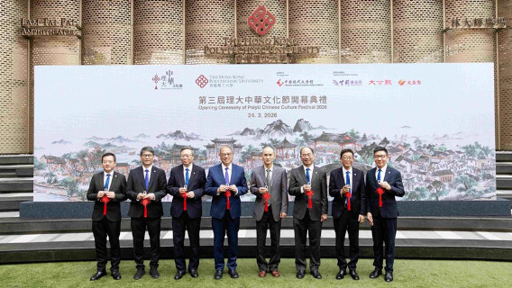 ChineseCultureFestival2026_gp_568x320