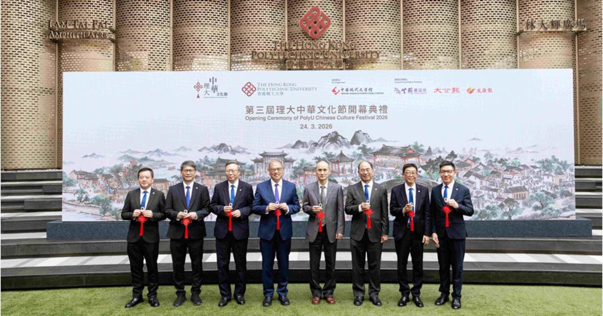 ChineseCultureFestival2026_gp_R