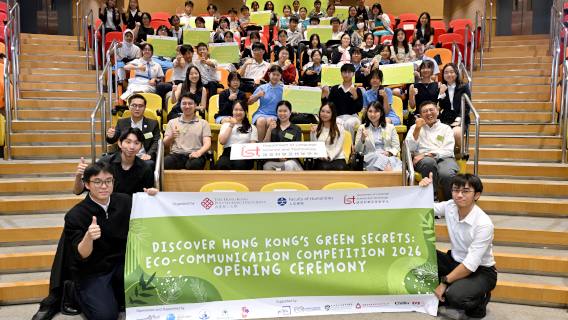 Discover HK1_568x320
