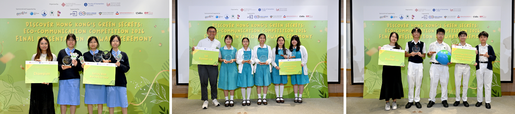 DiscoverHK2026_Awardees