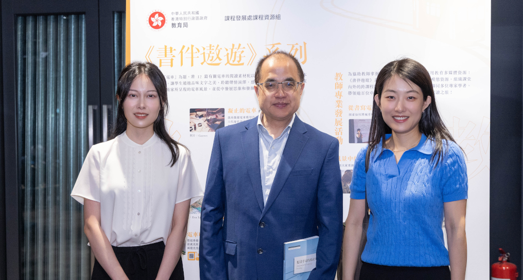 EDB_1016x544