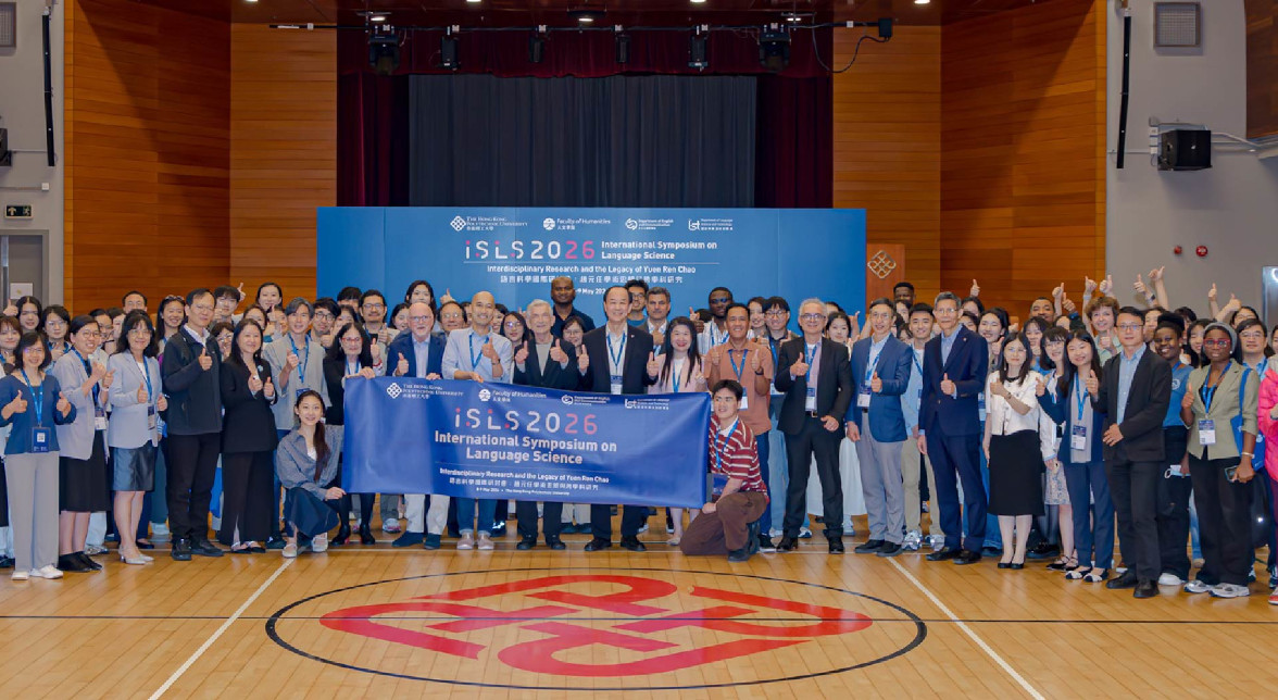 ISLS 2026_1176x644