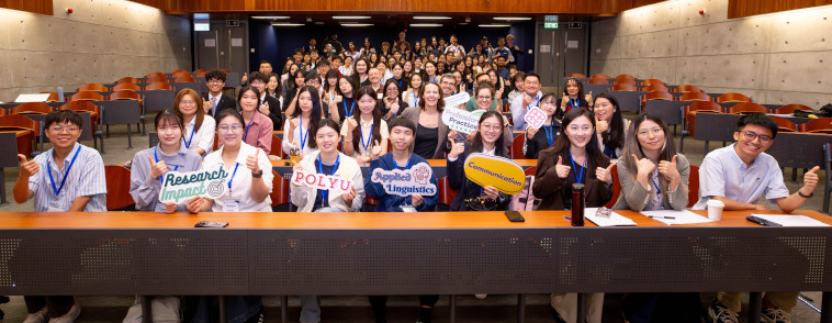 PolyU-CALLS2026_Group_758x294
