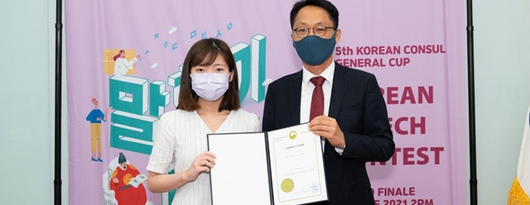 KoreanContest_NL_758x294