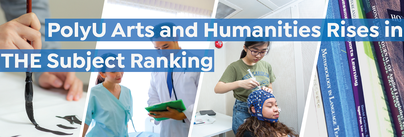 THE Ranking_resized01