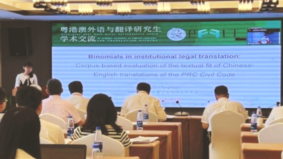 Best paper award_568x320