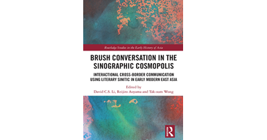 Brush Conversation in the Sinographic Cosmopolis_300x420
