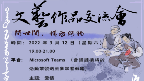 CLC Student Corner Poster_568x320