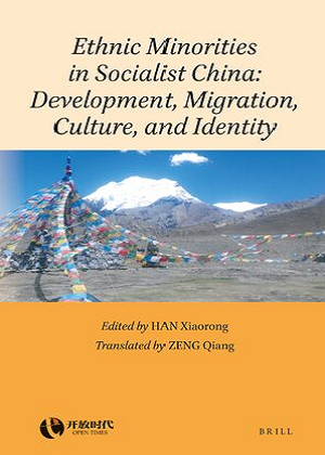 Ethnic Minorities in Socialist China_300x420