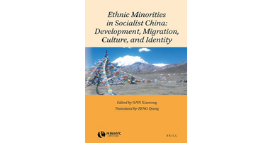 Ethnic Minorities in Socialist China_300x420