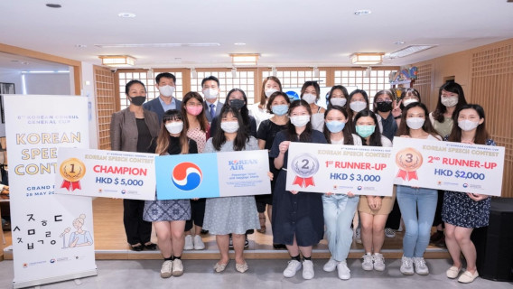 Korean speech contest_568x320