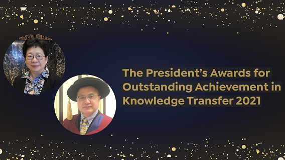 PresidentAwards2021_568x320